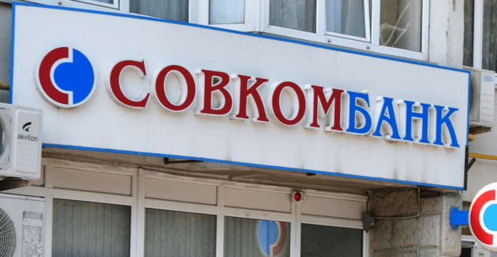 совкомбанк