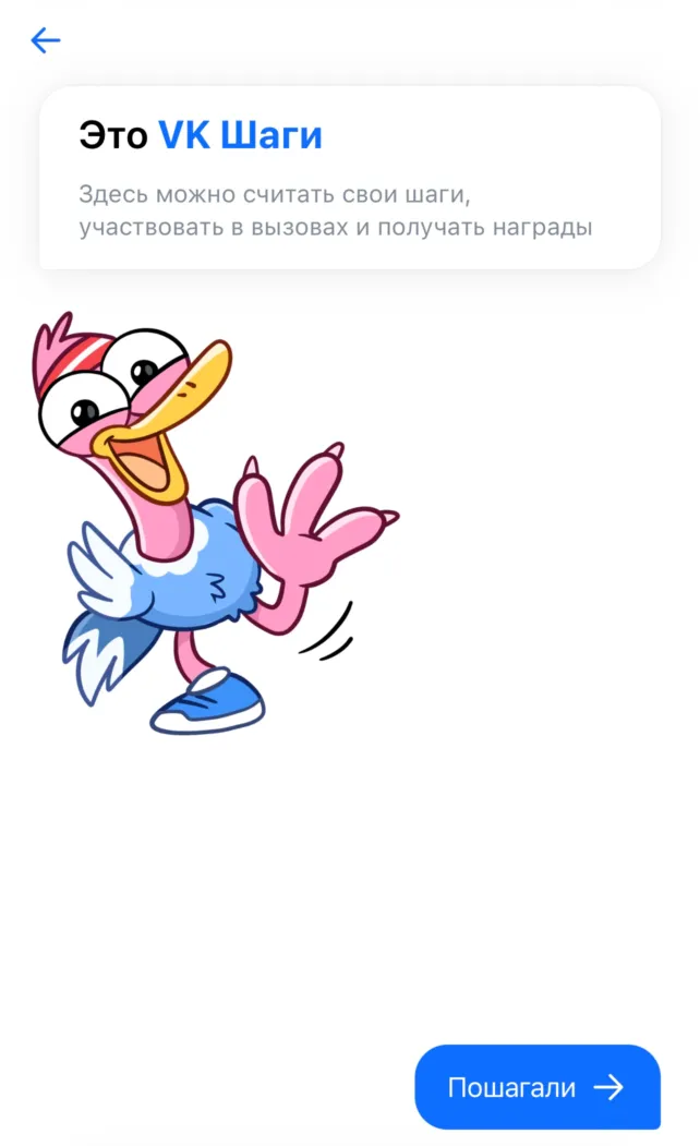 Кэшбэк за шаги от Т-Банка