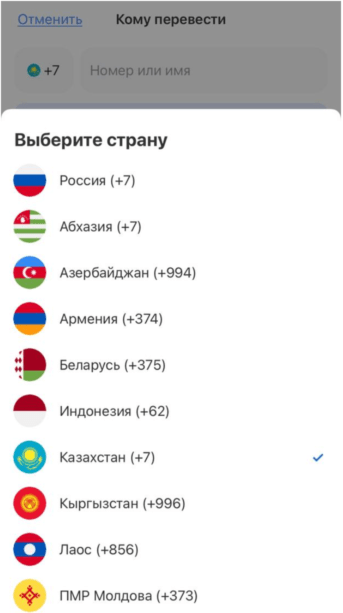 Казахстан