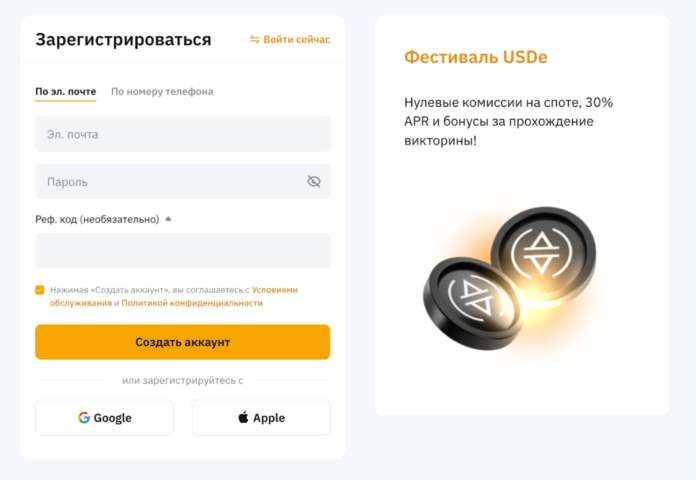 Пошаговый гайд по покупке USDT через P2P на бирже ByBit