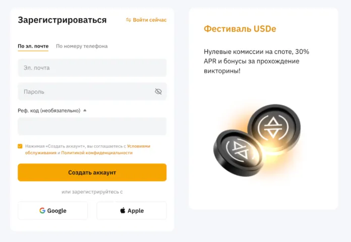 Пошаговый гайд по покупке USDT через P2P на бирже ByBit