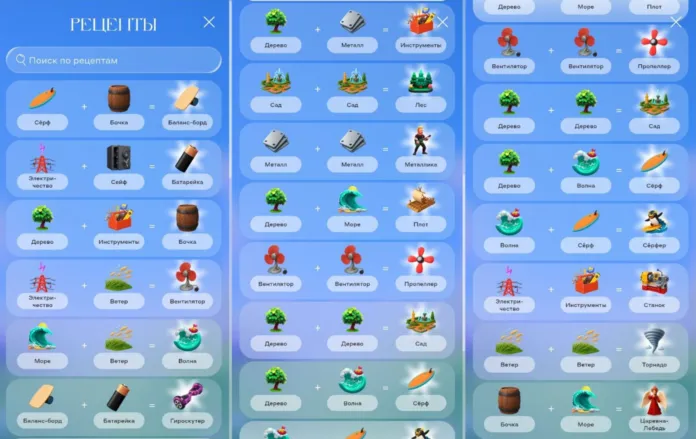 рецепты уровень 50 все ответы в алхимии