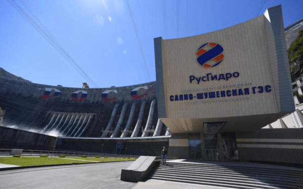 Русгидро