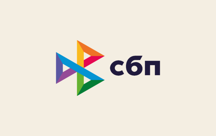 Комиссии и лимиты для СБП в 2025 