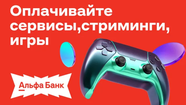 молодёжная карта