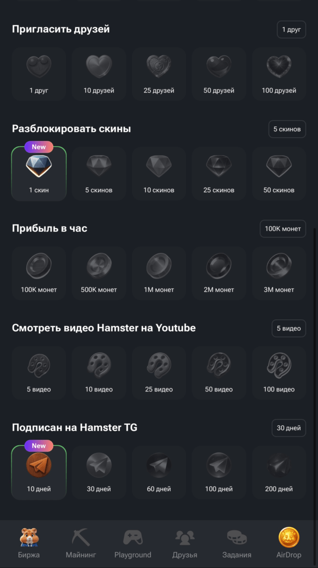Н