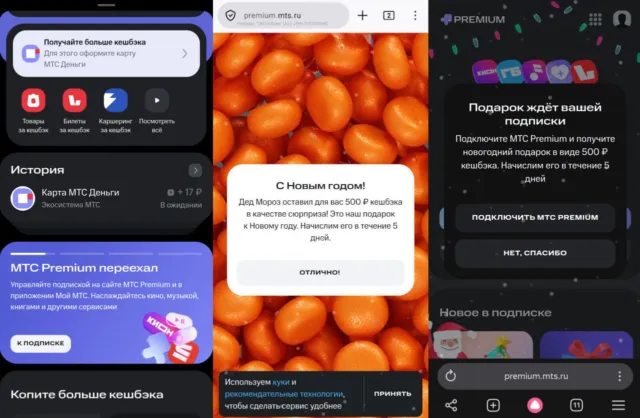 Как получить бонусом 500₽ на карту МТС Деньги?