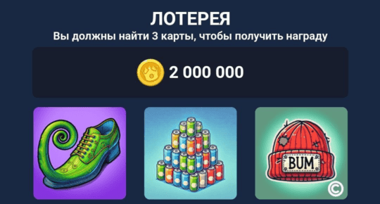 Л