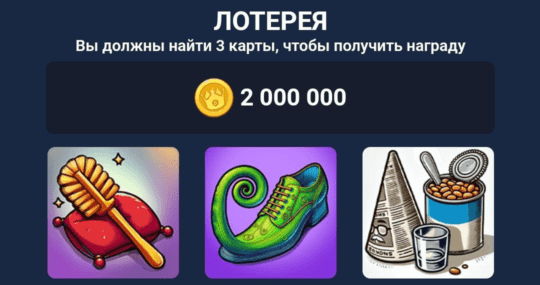 Д