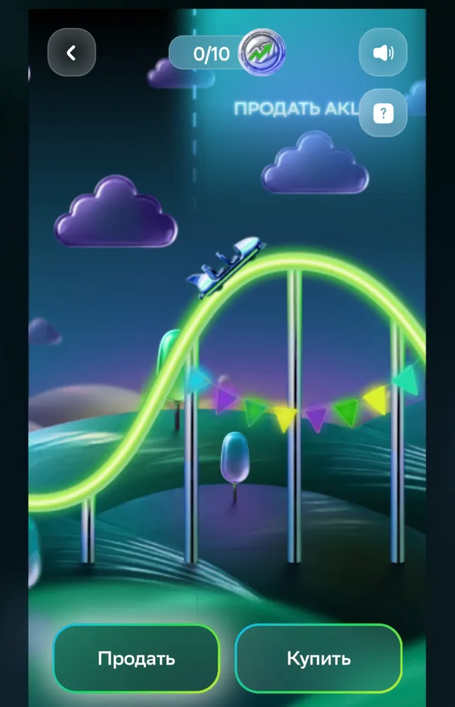 ИнвестФест от Сбера с призами