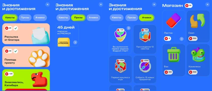 механика