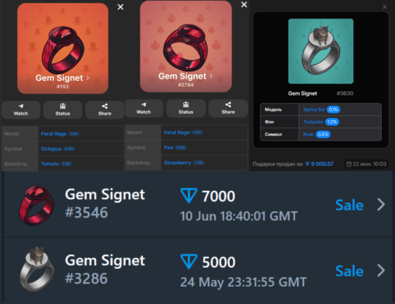 Gem Signet