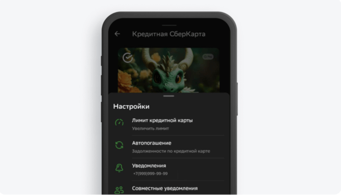 лимитт