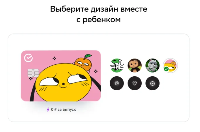 дизайн карты