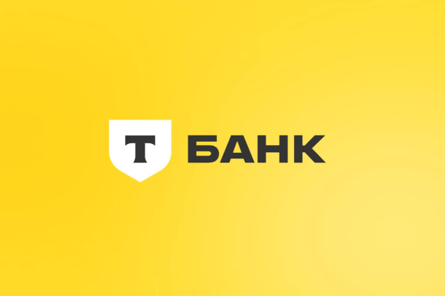 т-банк
