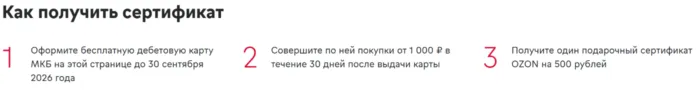 как получить сертификат