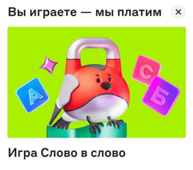 Д