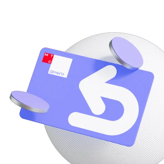 МТС Деньги
