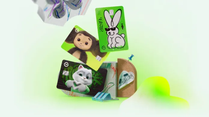 Сертификат на 2000₽ за детскую СберКарту