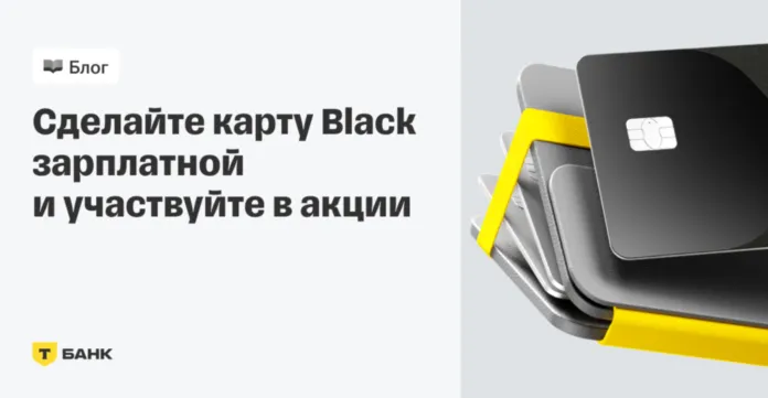 розыгрыш