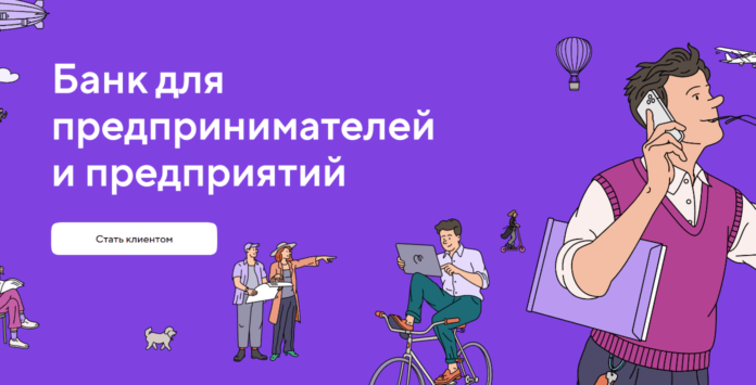 точка