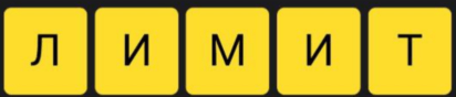 11 июля