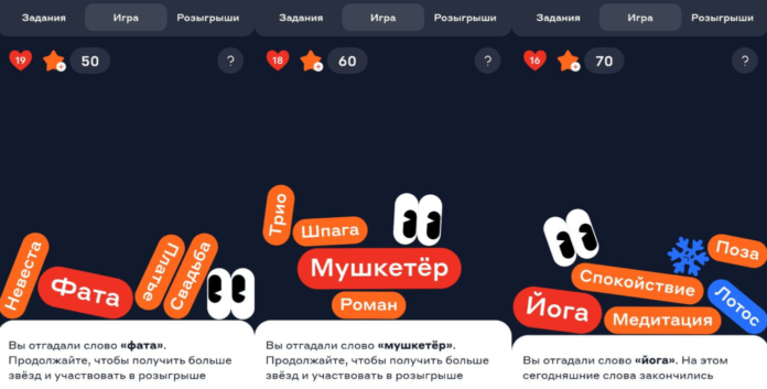 31 июля