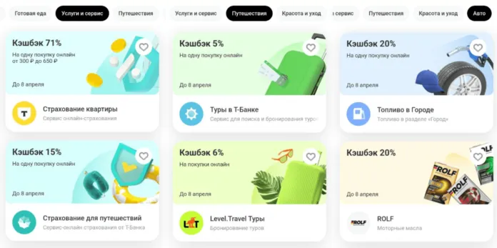 примеры предложений