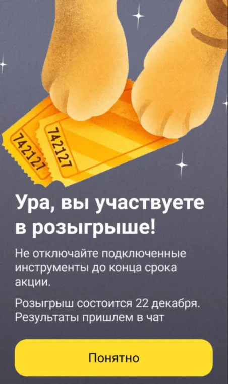 задание 8
