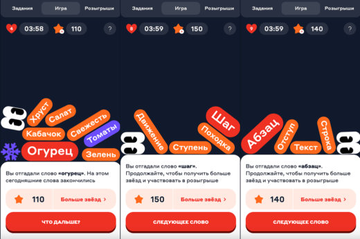 ассоциации альфа 30 августа