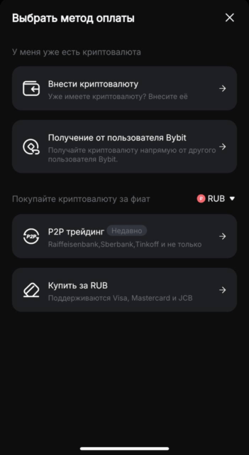 Переводы из России в Грузию