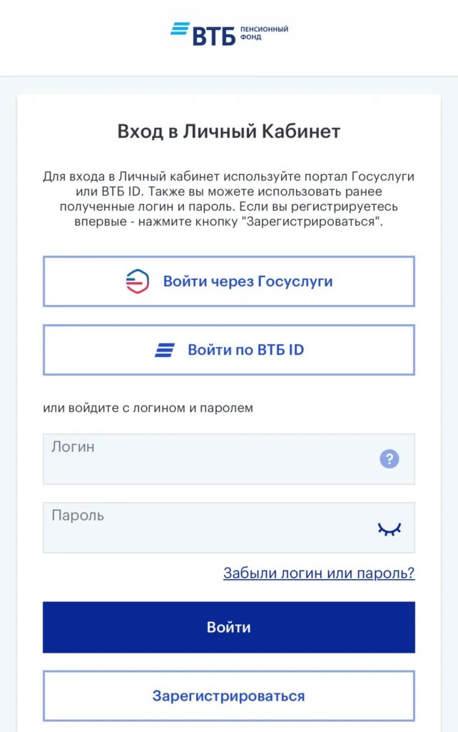 ПДС ВТБ