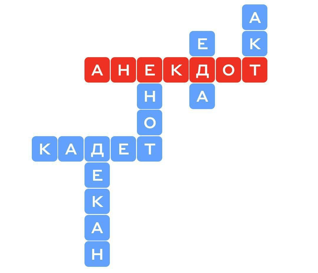 Слова в кроссворде альфа банк. Слова в кроссворде альфа банк. Слова в кроссворде альфа банк. Слова в кроссворде альфа банк. Слова в кроссворде альфа банк.