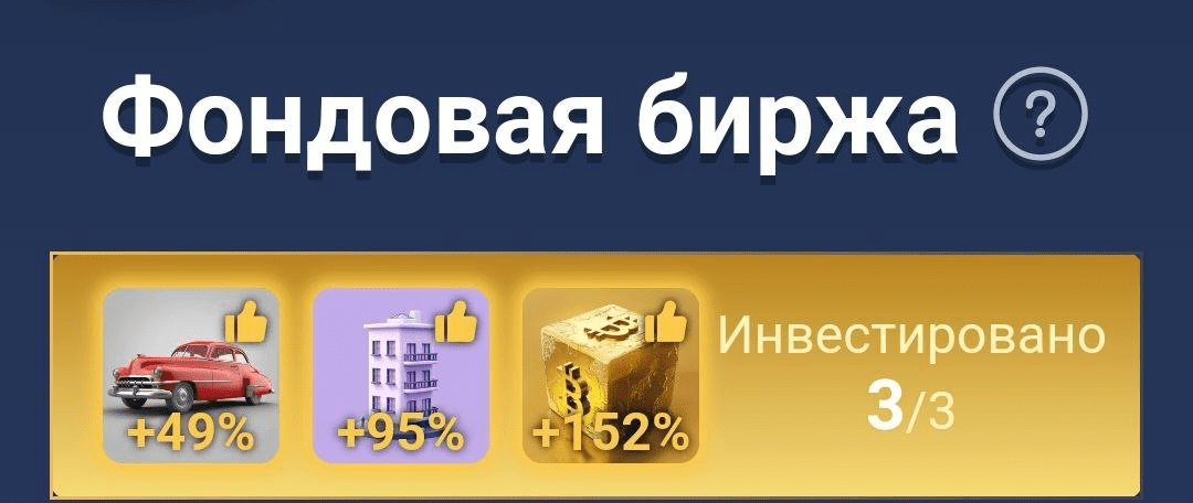 Комбо 23.08 2024