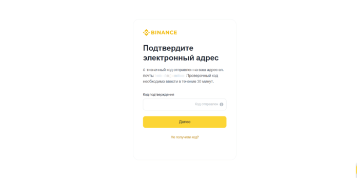 Подтверждение почты