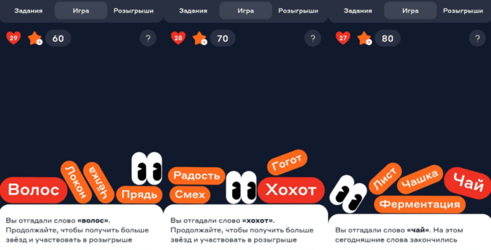 21 августа