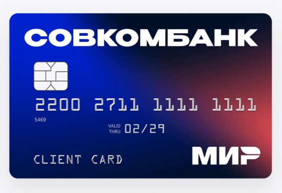 Дебетовая карта с процентом на остаток от Совкомбанка