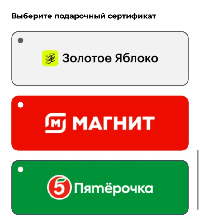 Сертификат на 4000₽ и бесплатное обслуживание по кредитной карте Альфа-Банка