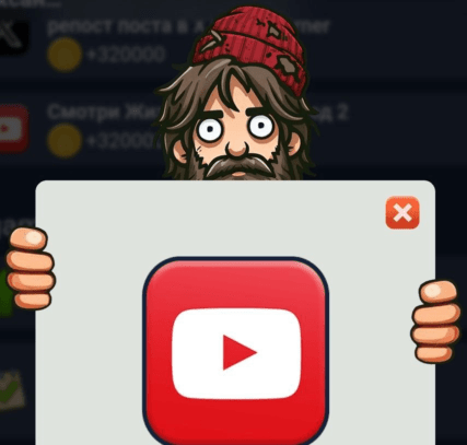Коды из видео на YouTube