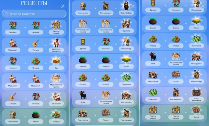 рецепты 13 алхимия