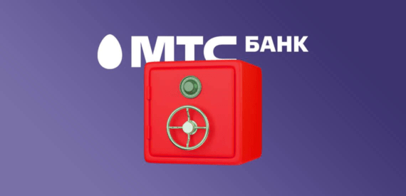 мтс банк