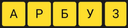 1 июля