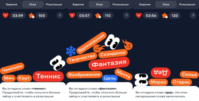 14 июля