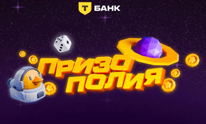 призополия