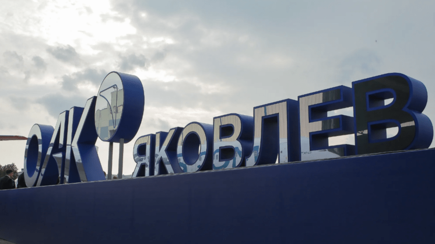 Как допэмиссия повлияла на акции Яковлев (IRKT)?
