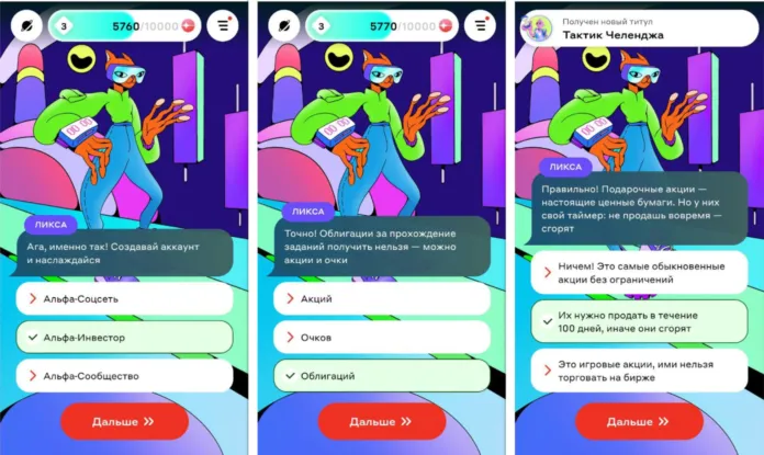 экспедиция 12