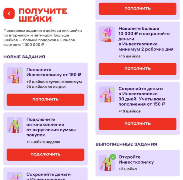 участие