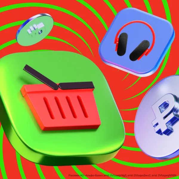 Барабан Суперкэшбэка