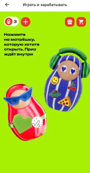 Игра «Матрешки»