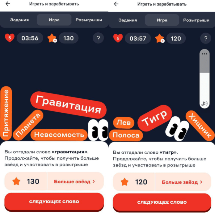 Ассоциации 26 августа 